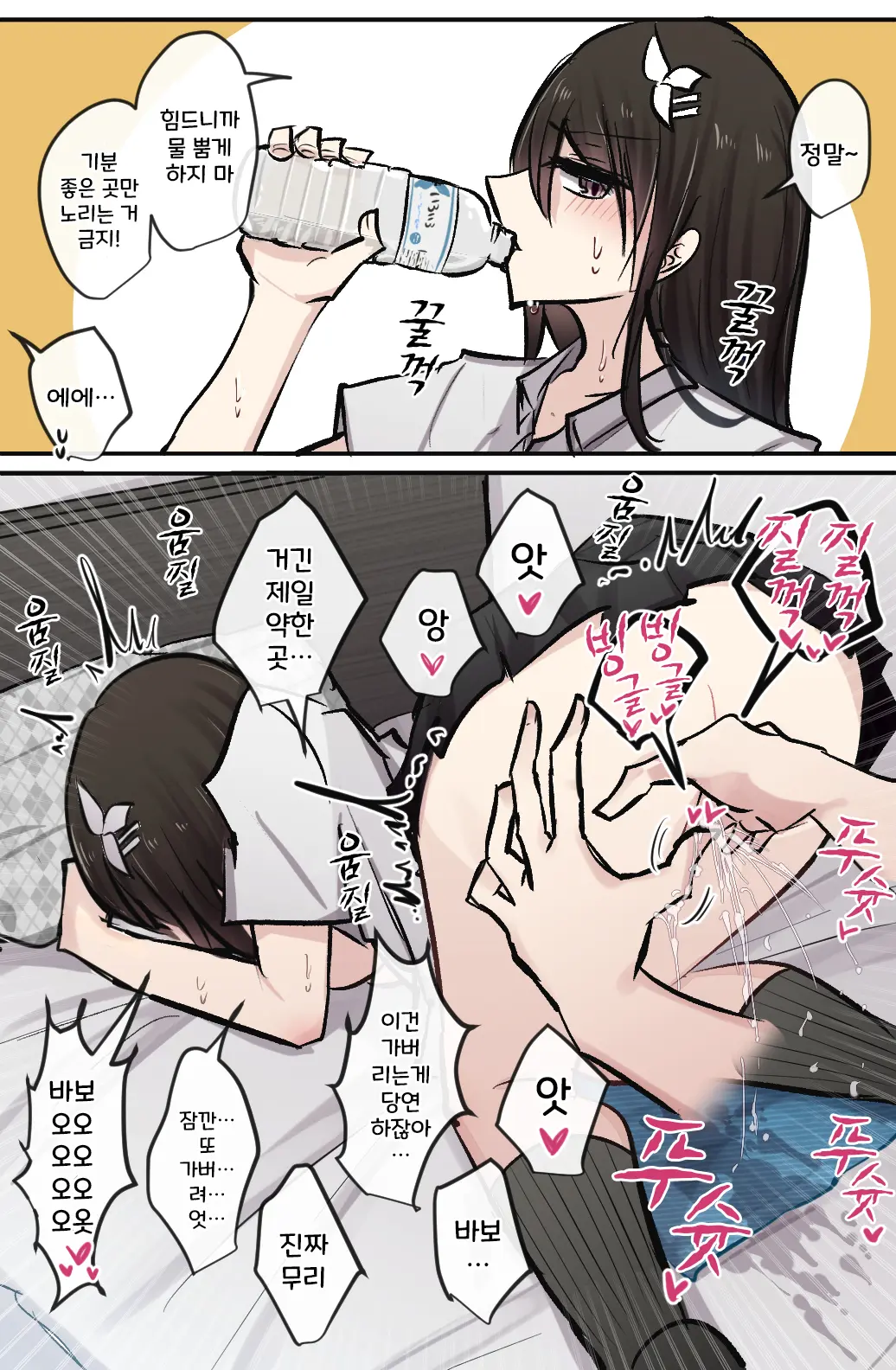 토리모구라 모음