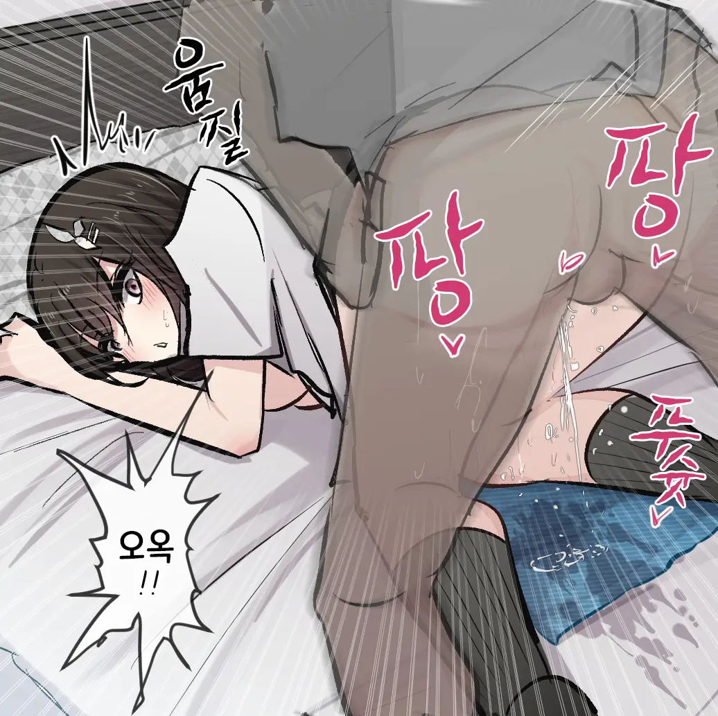 토리모구라 모음