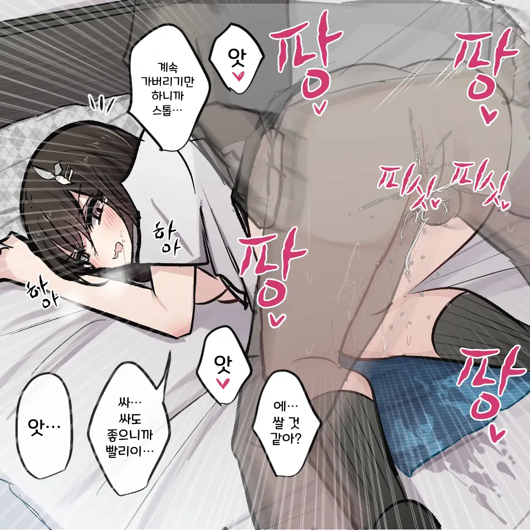 토리모구라 모음