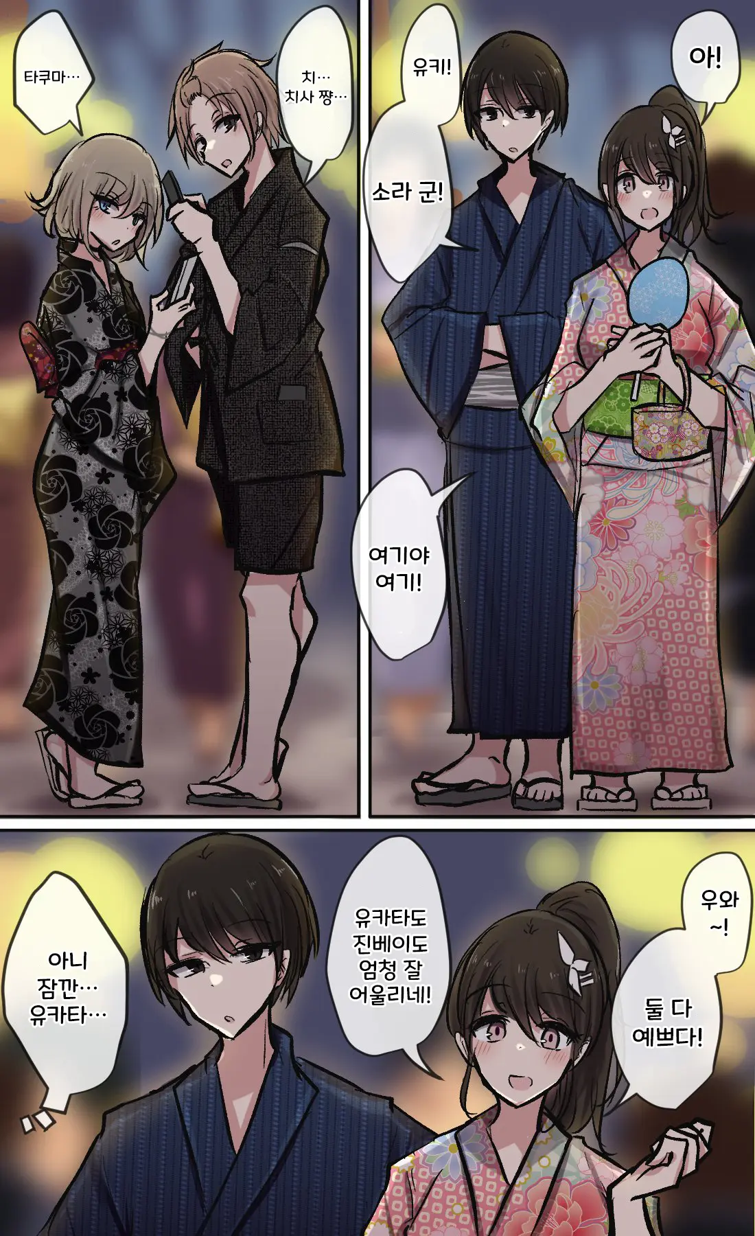 토리모구라 모음