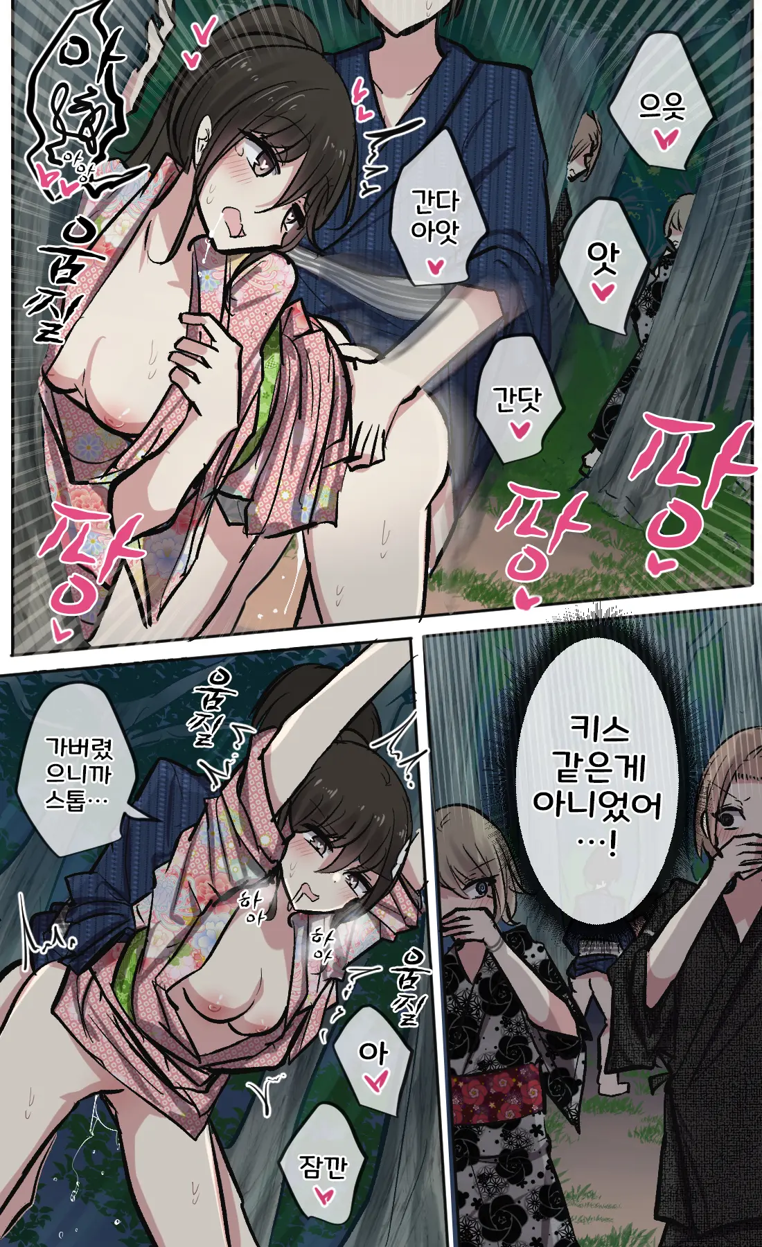 토리모구라 모음