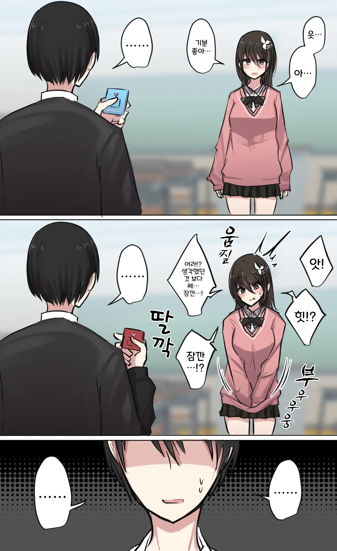 토리모구라 모음