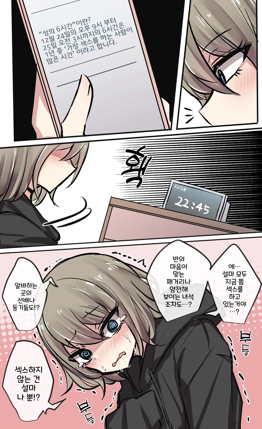 토리모구라 모음