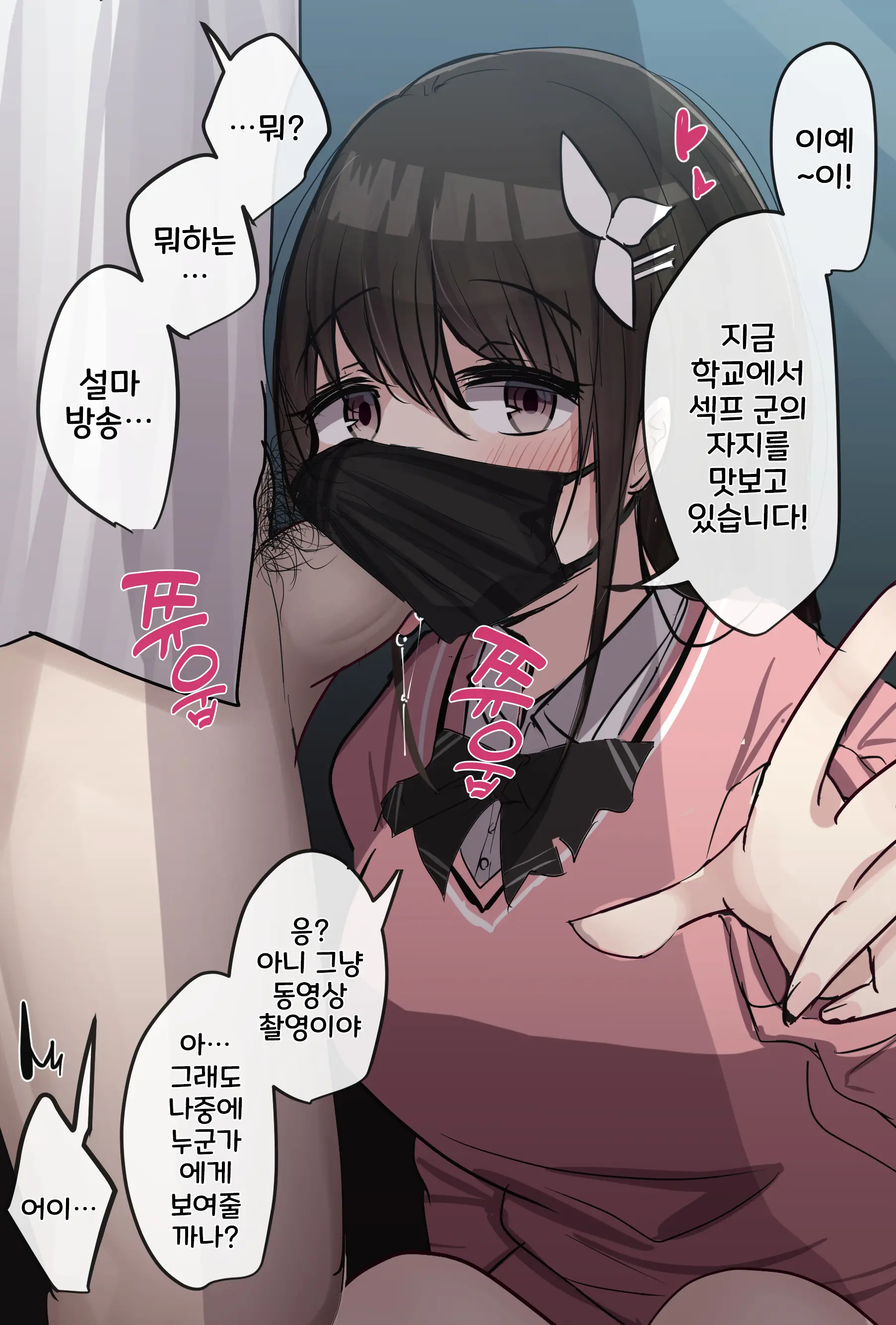 토리모구라 모음