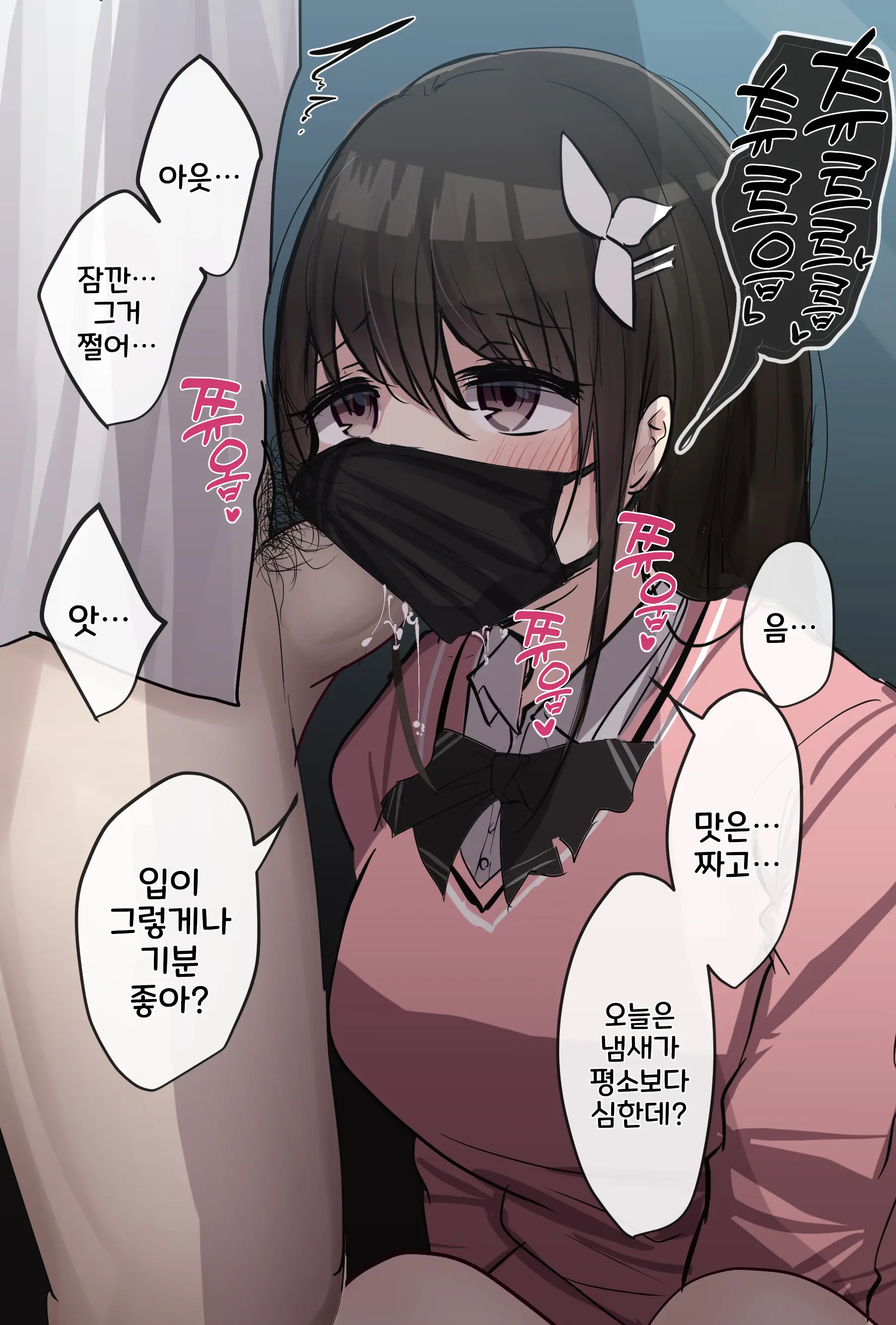 토리모구라 모음