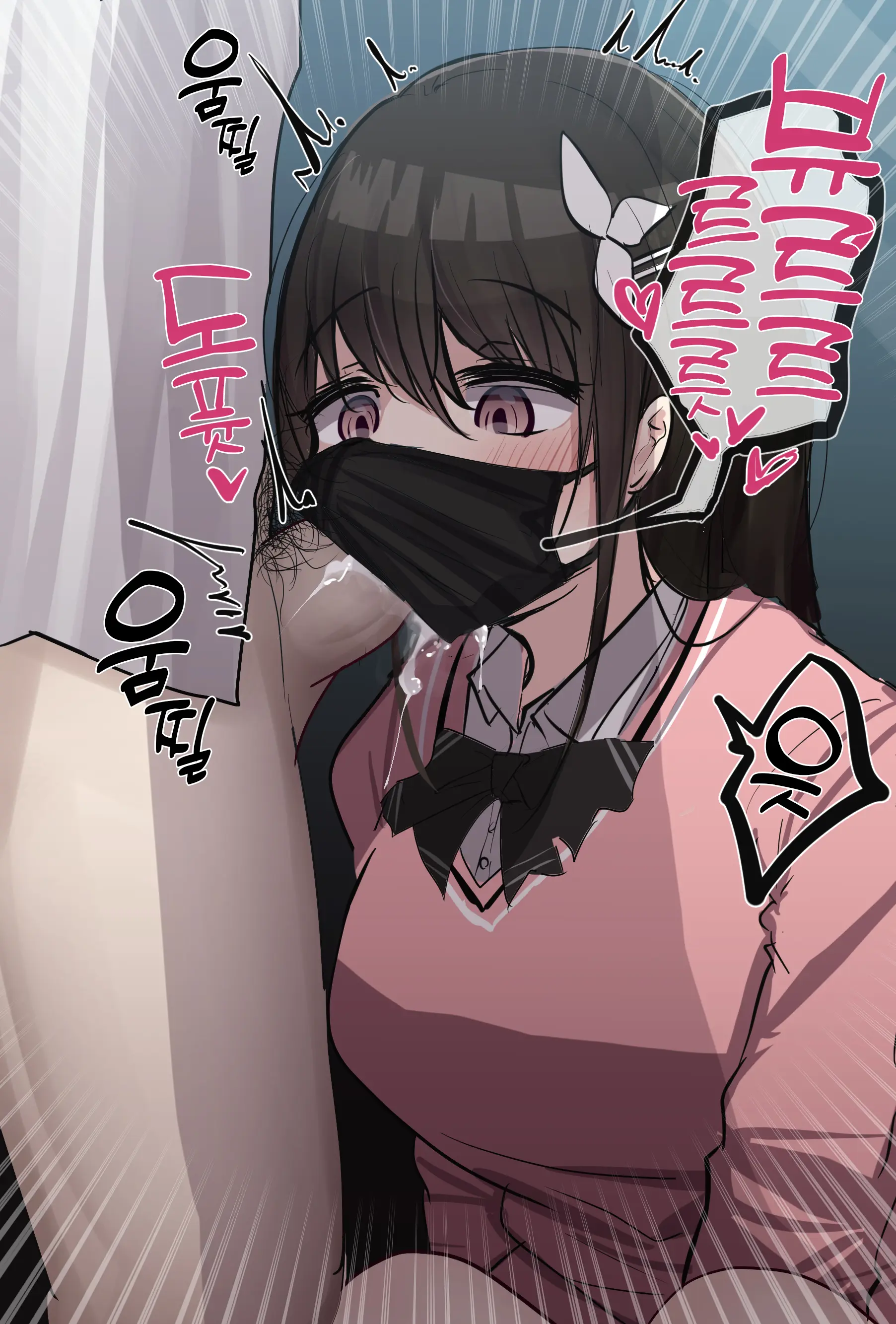 토리모구라 모음