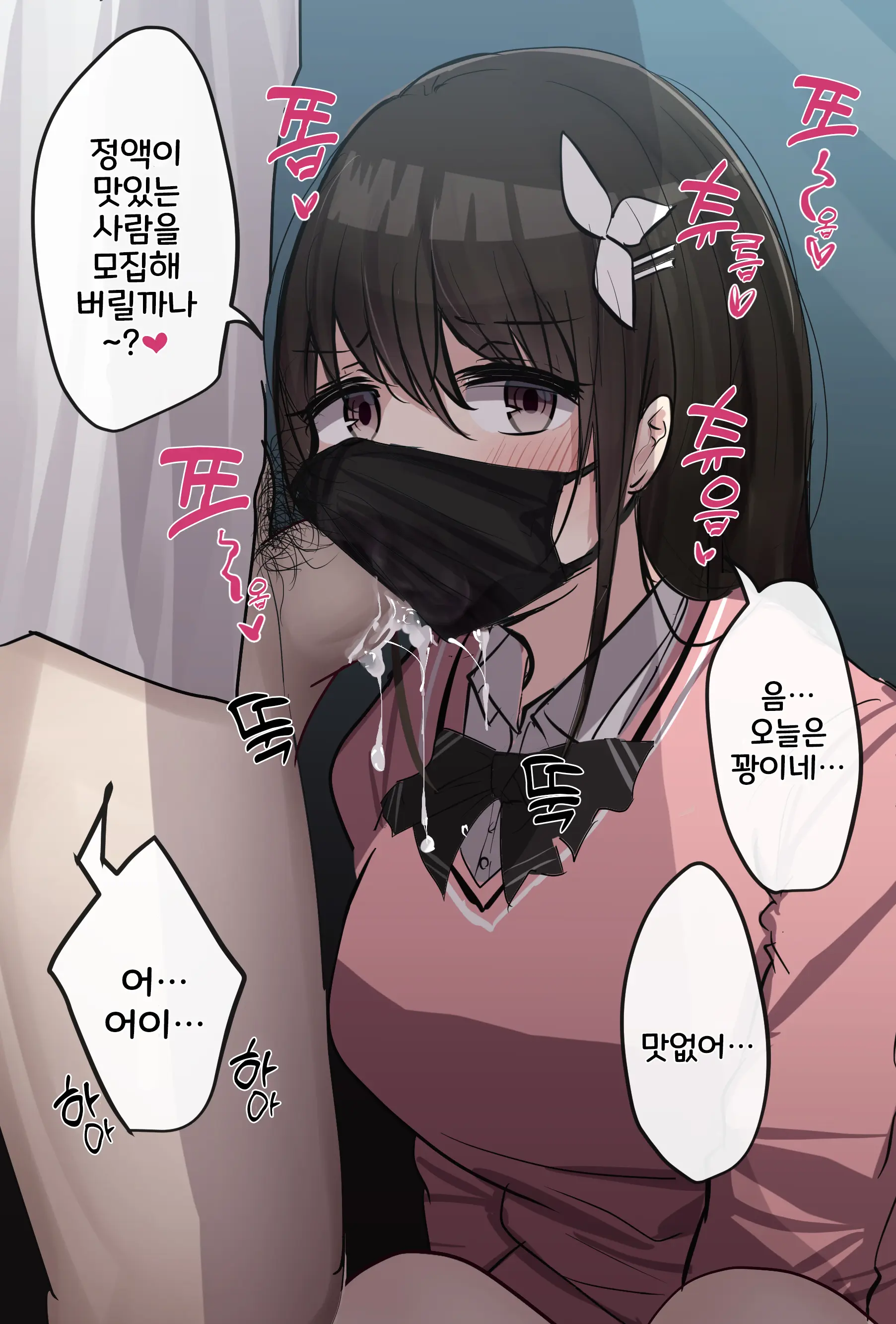 토리모구라 모음