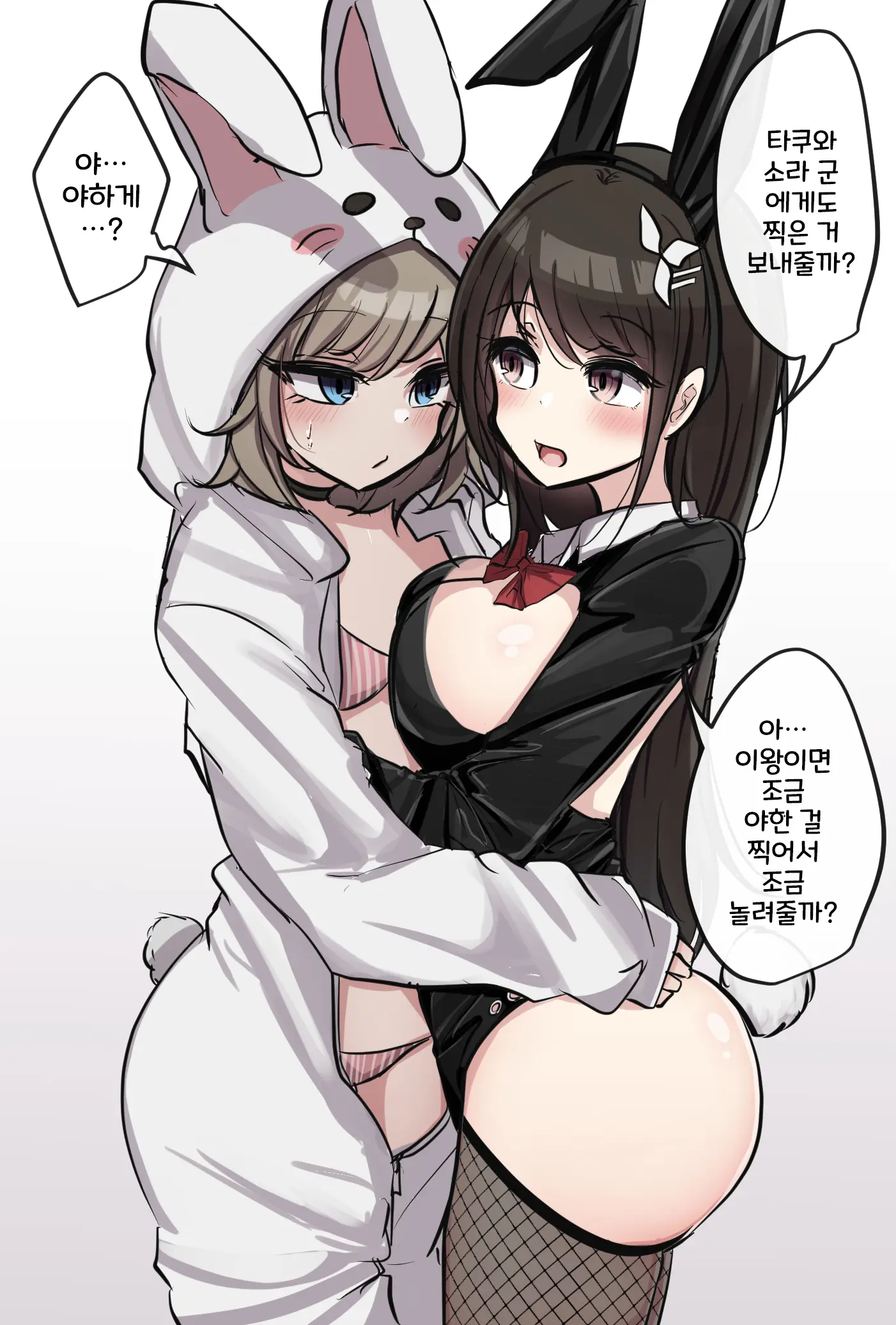 토리모구라 모음