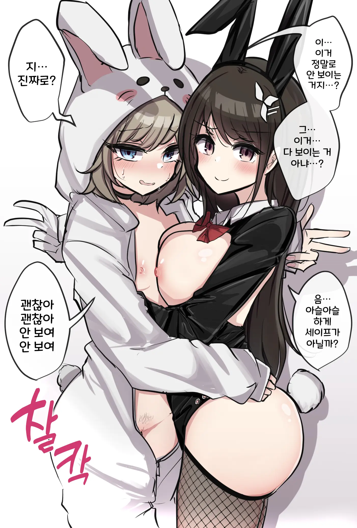 토리모구라 모음
