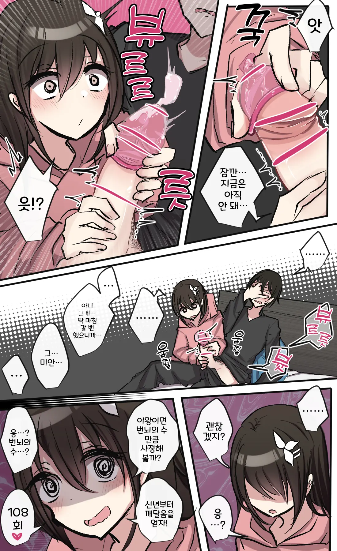 토리모구라 모음