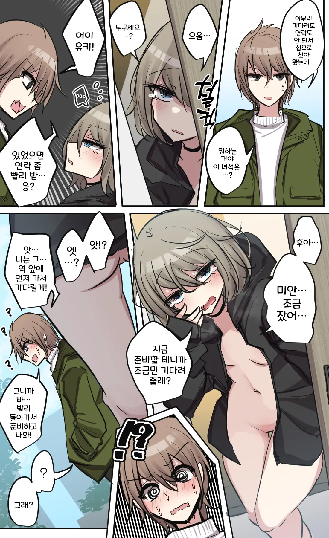 토리모구라 모음