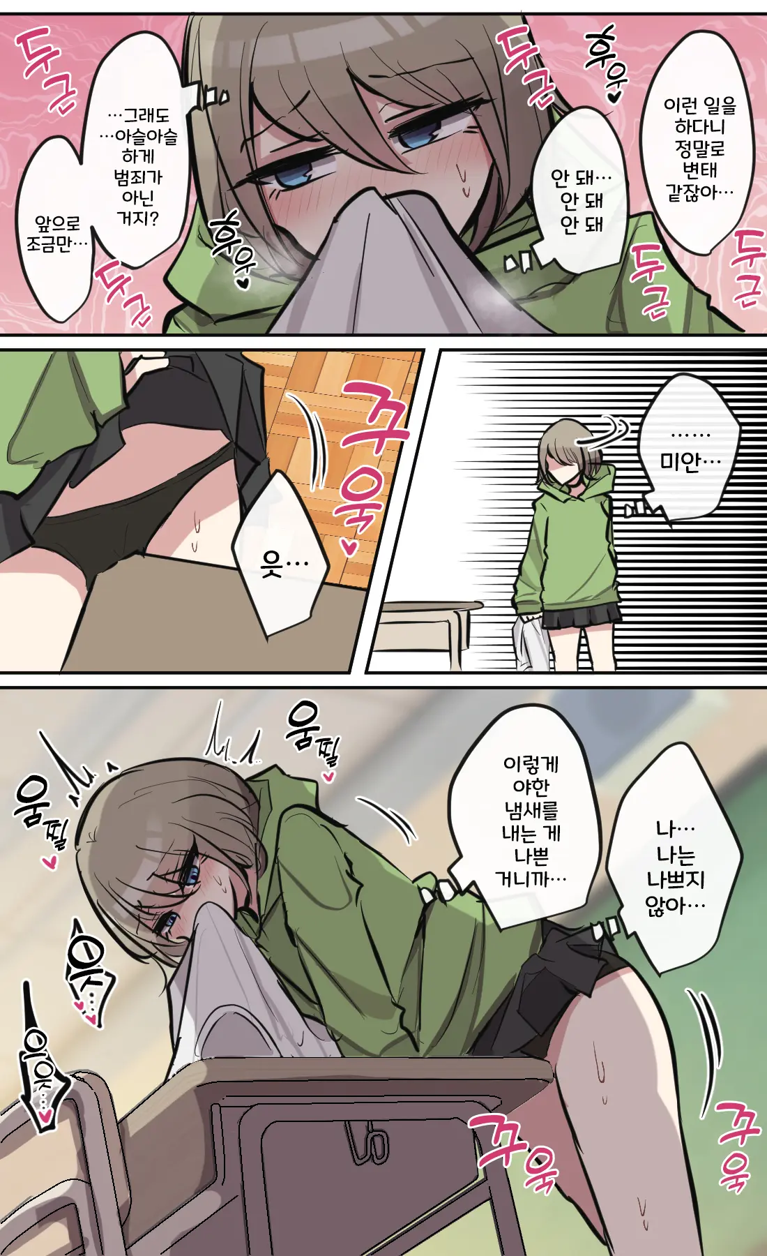 토리모구라 모음