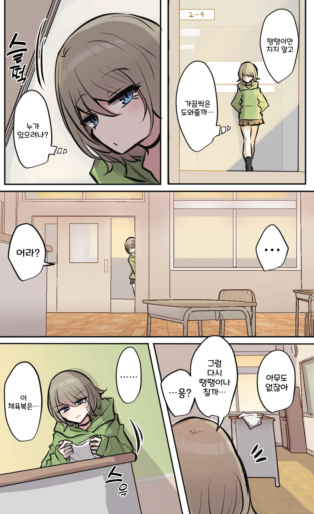 토리모구라 모음