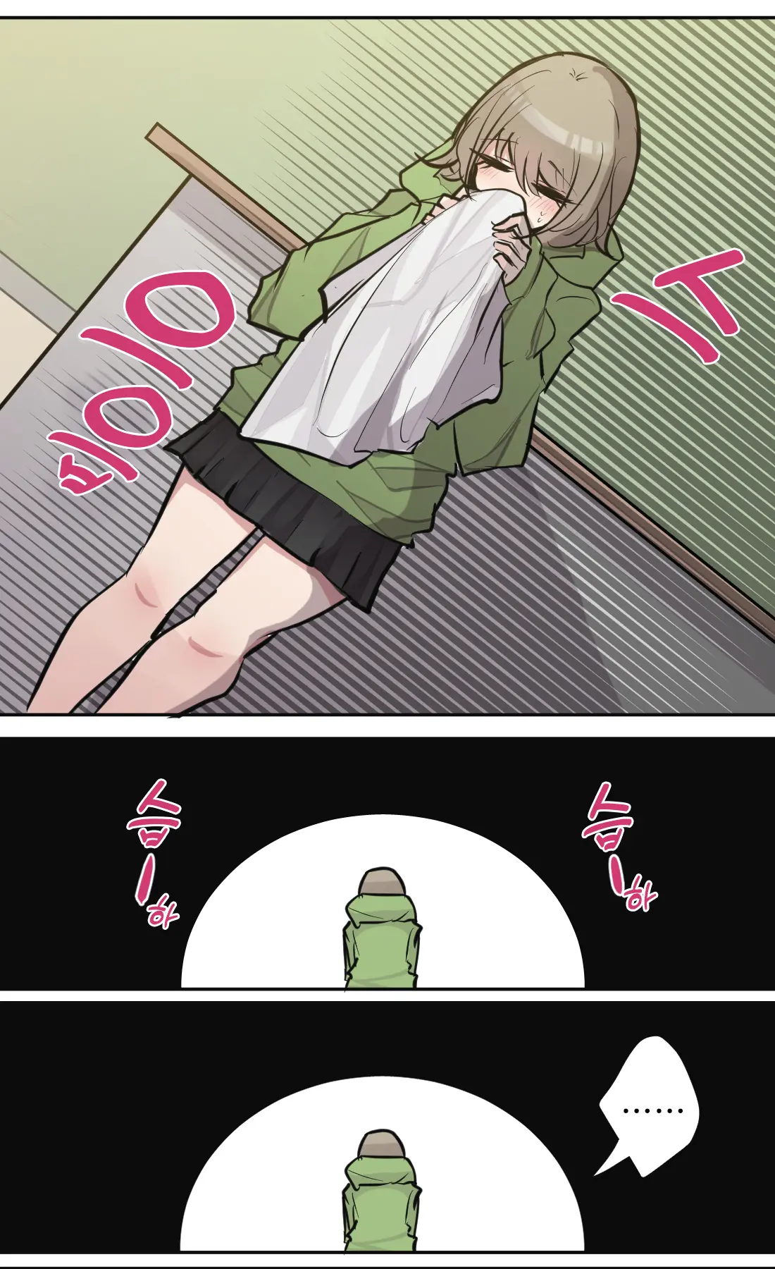 토리모구라 모음