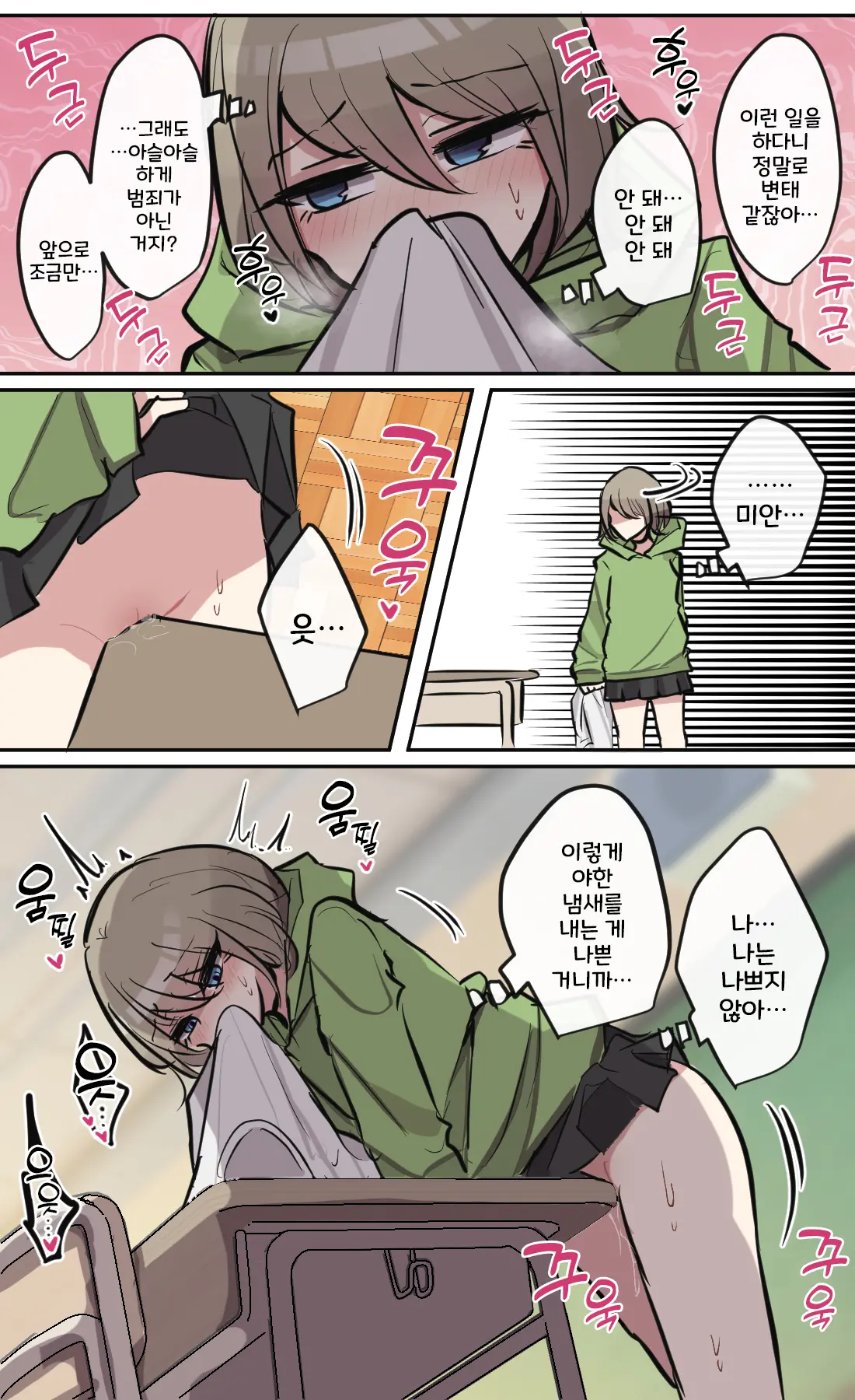 토리모구라 모음
