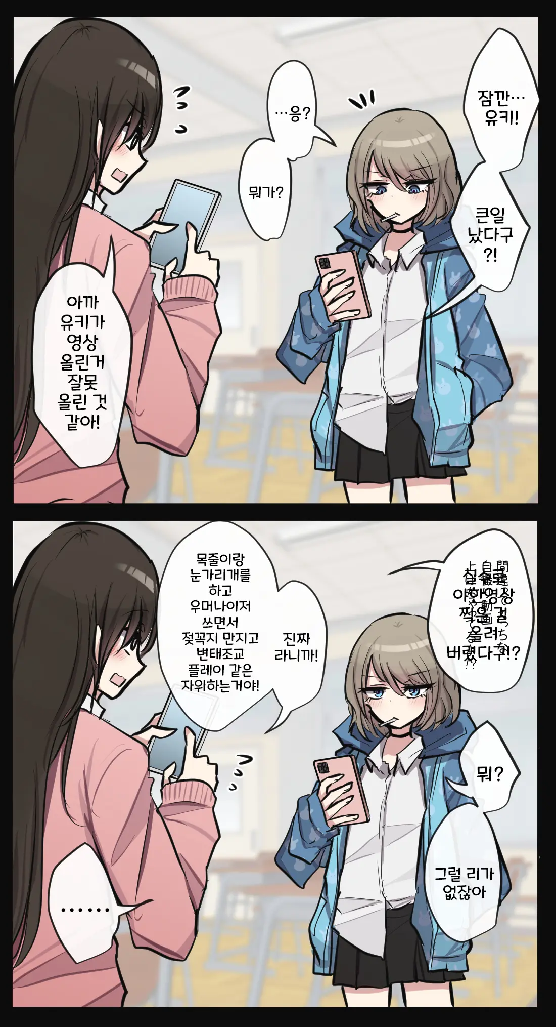 토리모구라 모음