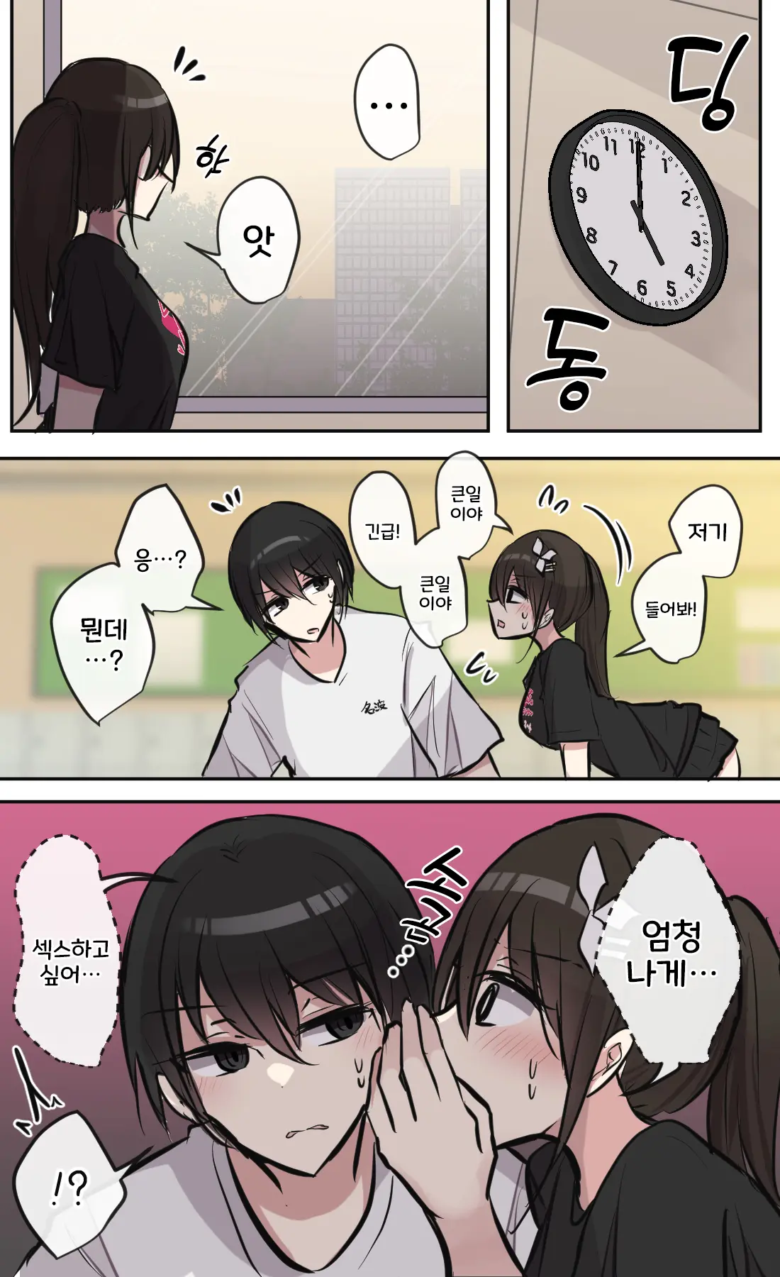 토리모구라 모음