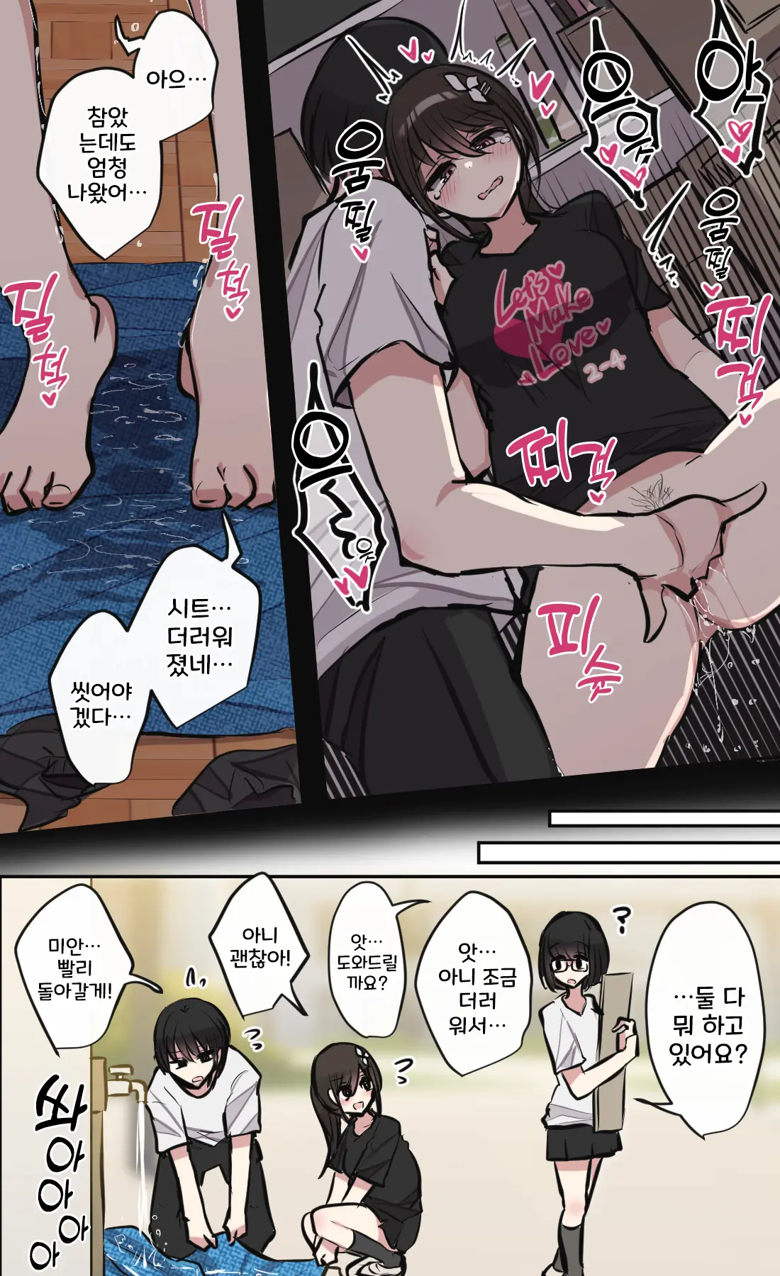 토리모구라 모음