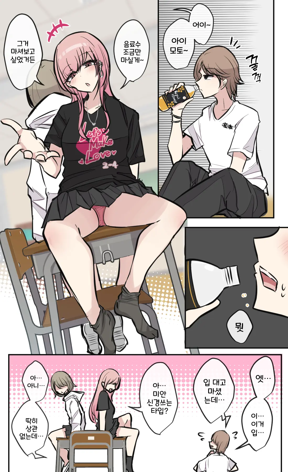 토리모구라 모음