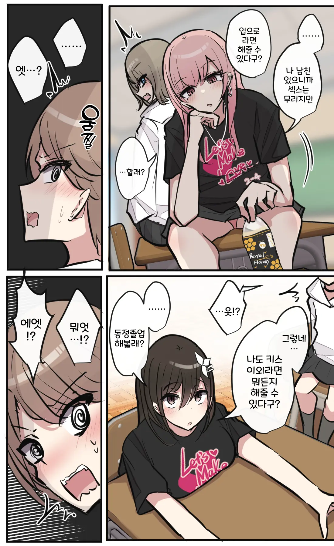 토리모구라 모음