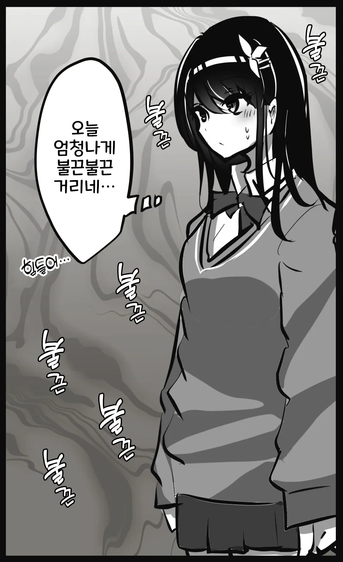 토리모구라 모음