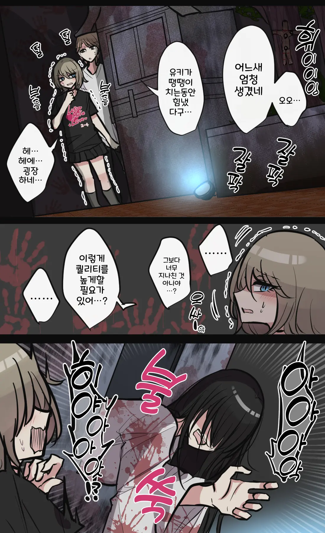 토리모구라 모음