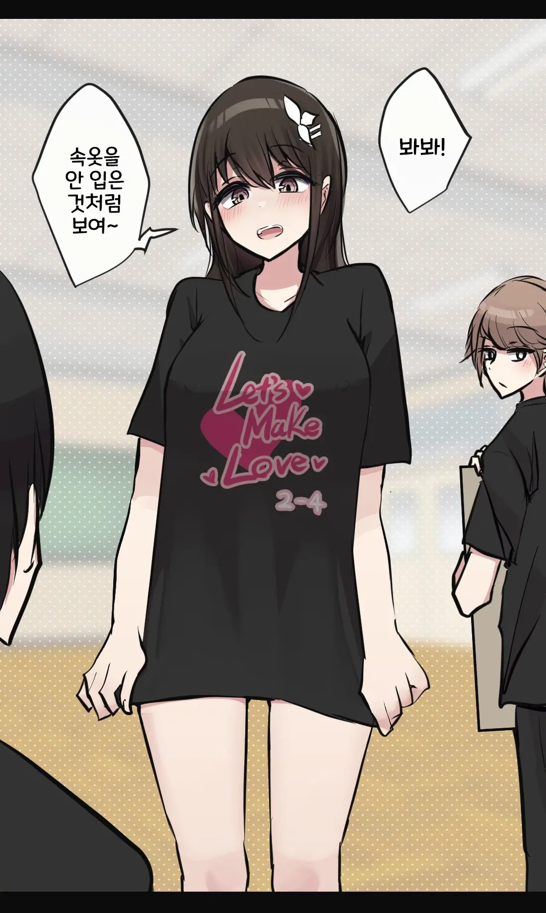 토리모구라 모음