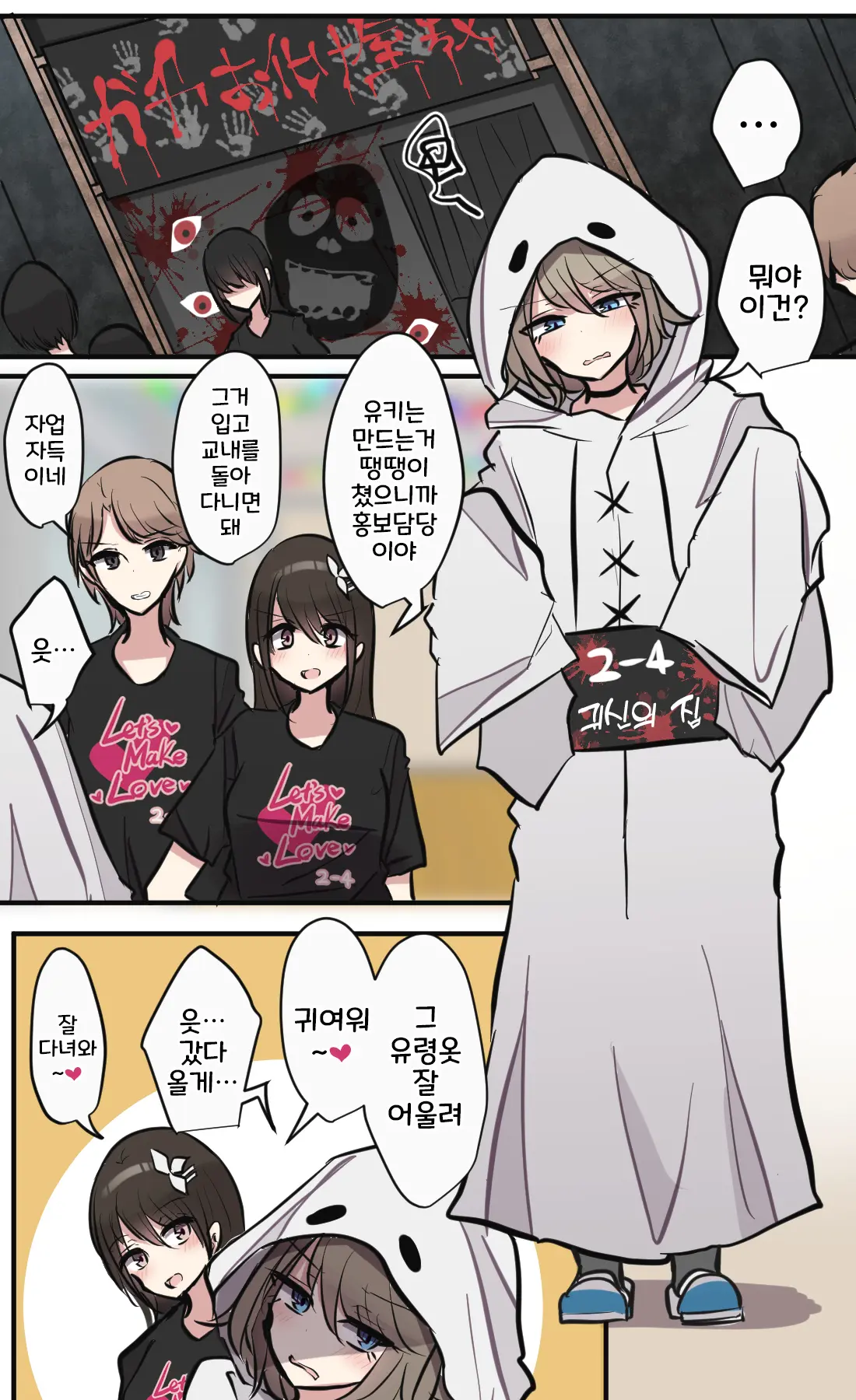 토리모구라 모음