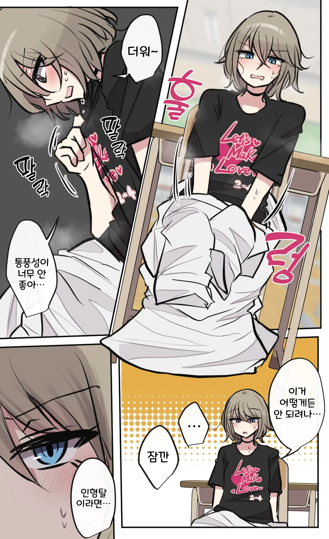 토리모구라 모음