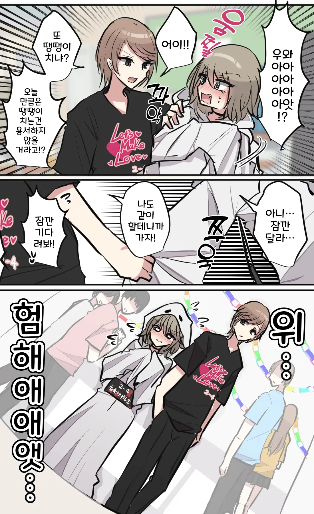 토리모구라 모음