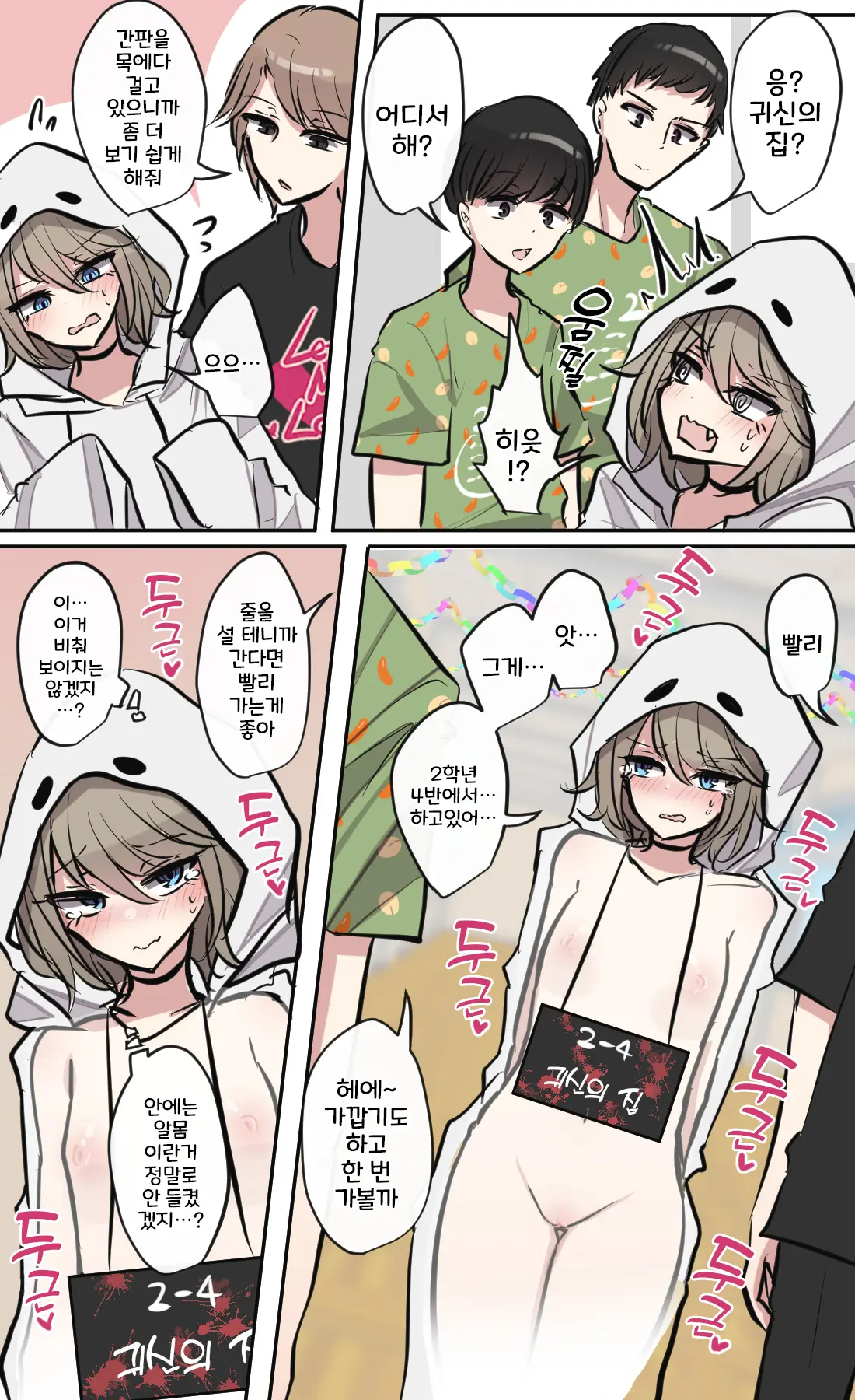토리모구라 모음