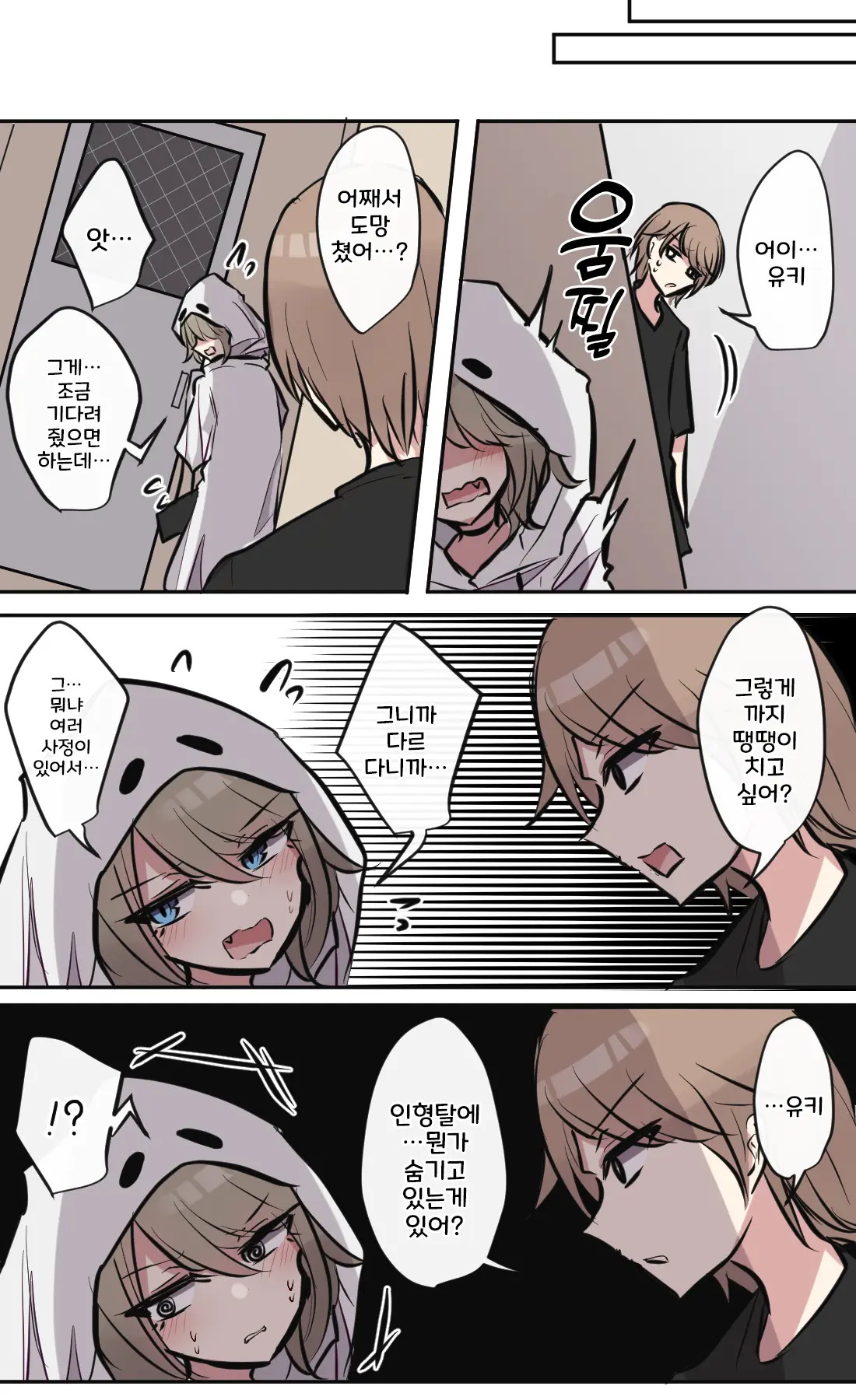 토리모구라 모음