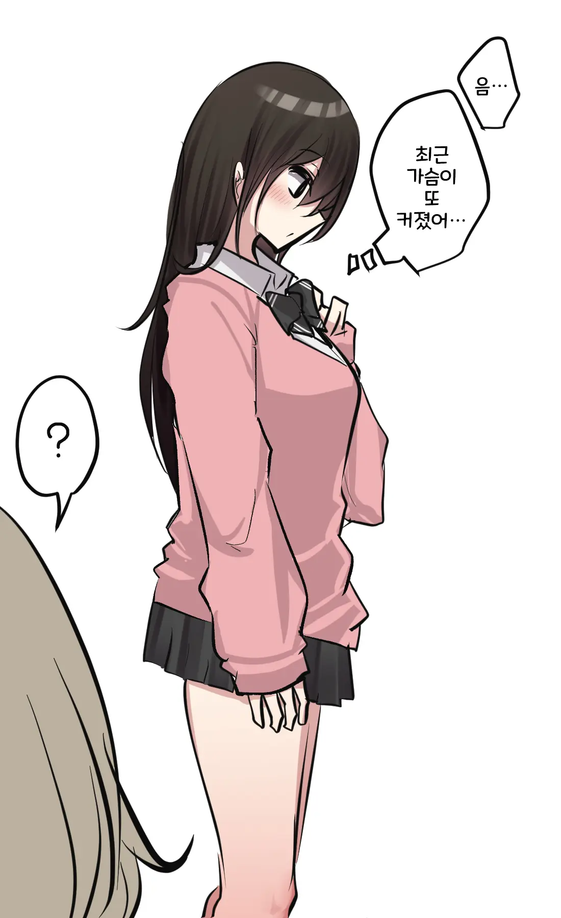 토리모구라 모음