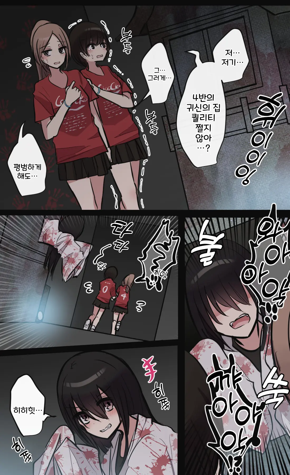 토리모구라 모음