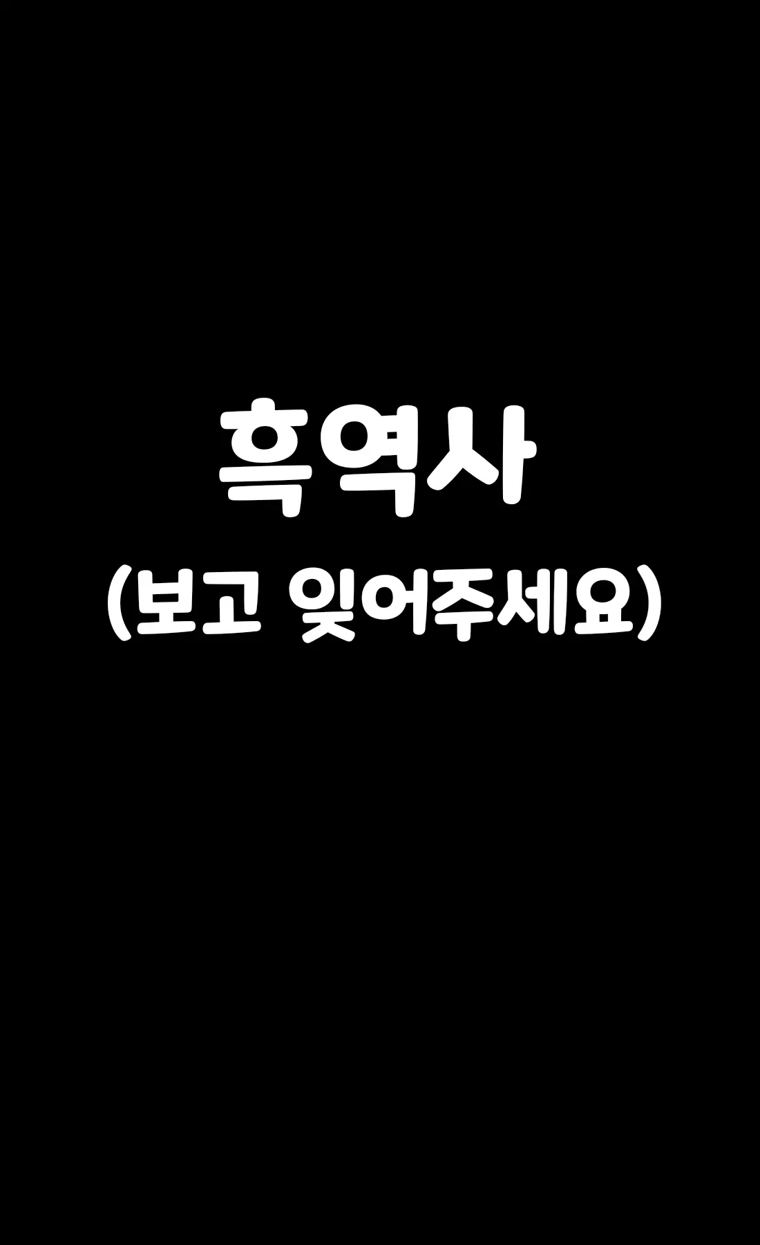 토리모구라 모음