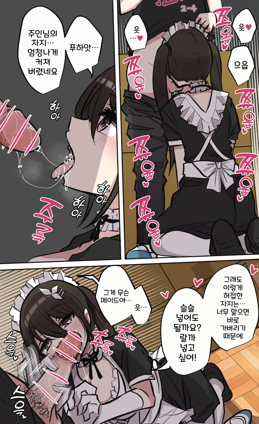 토리모구라 모음