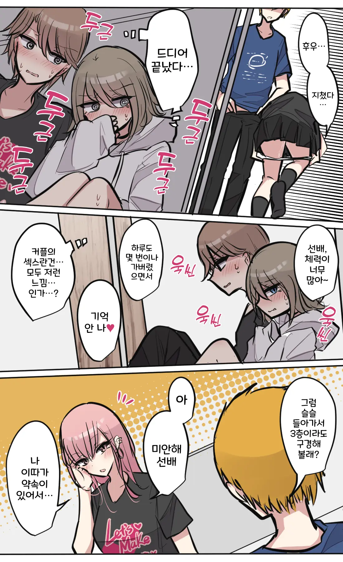 토리모구라 모음