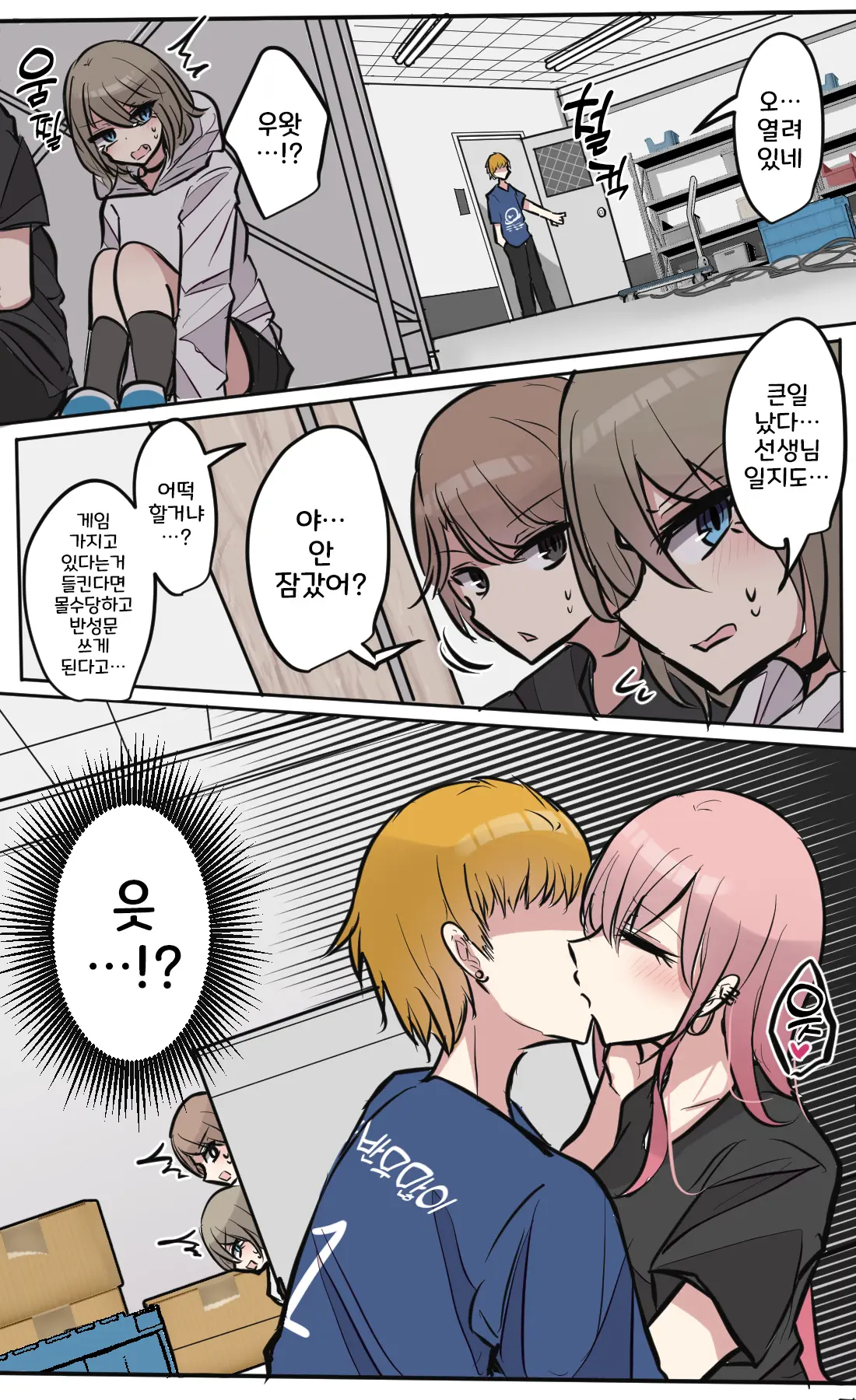 토리모구라 모음