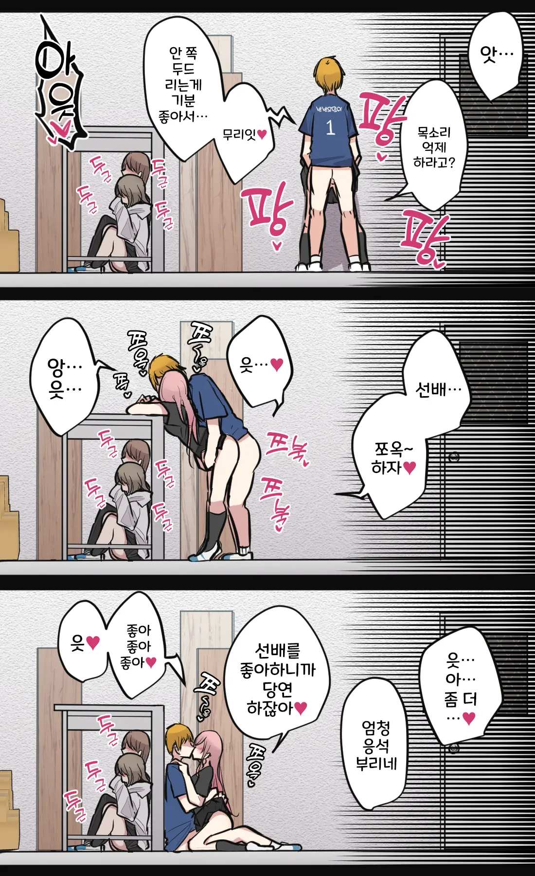 토리모구라 모음