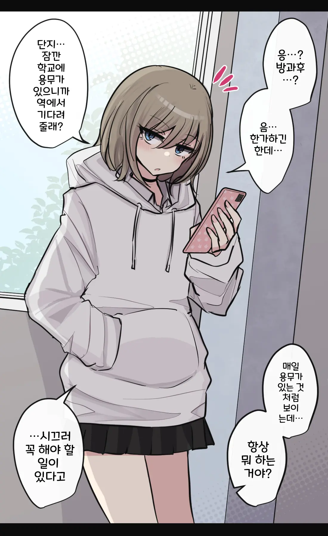 토리모구라 모음