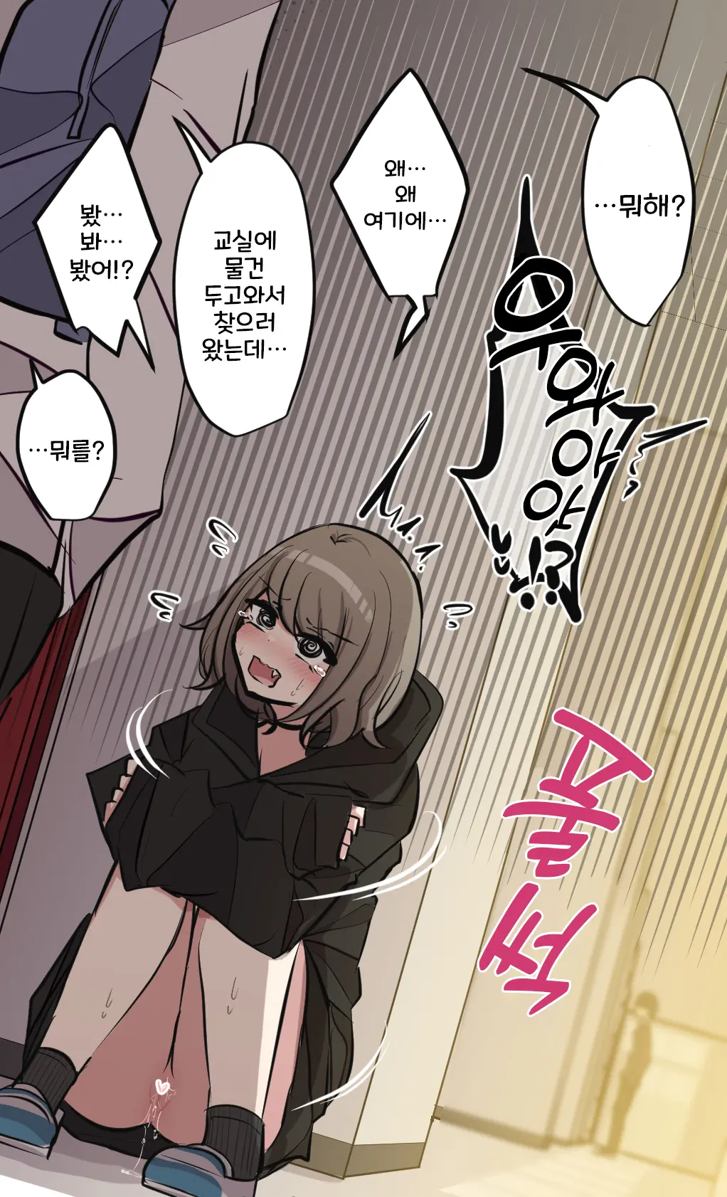 토리모구라 모음