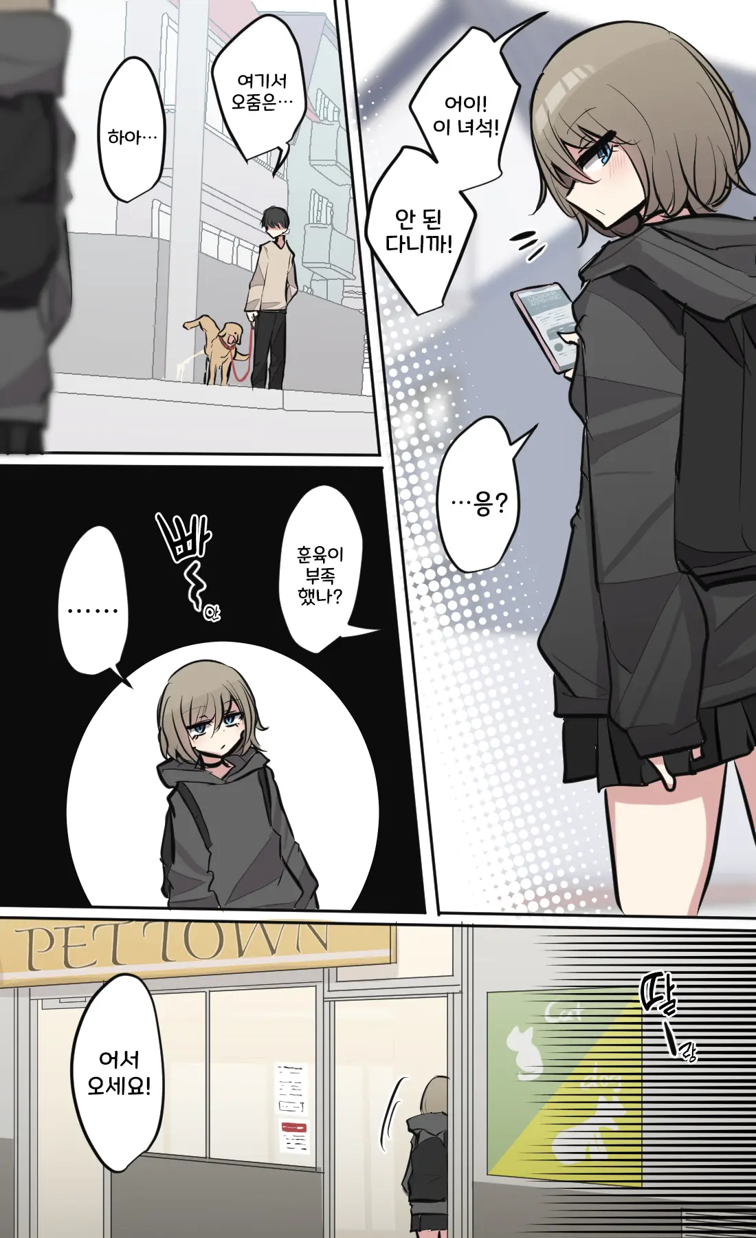 토리모구라 모음