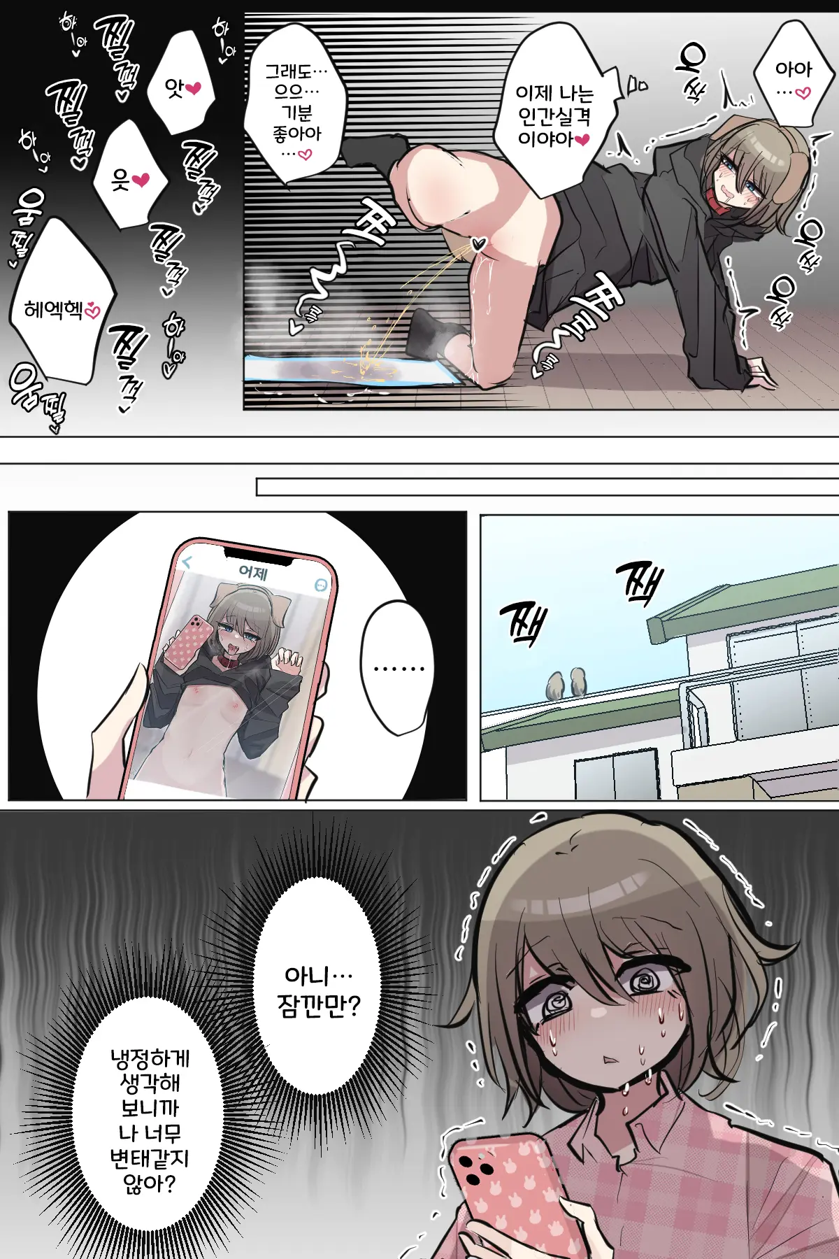 토리모구라 모음