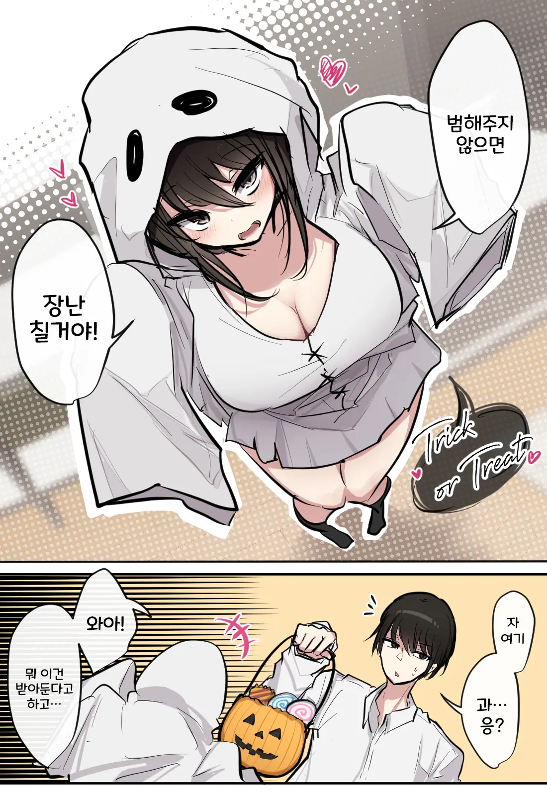 토리모구라 모음