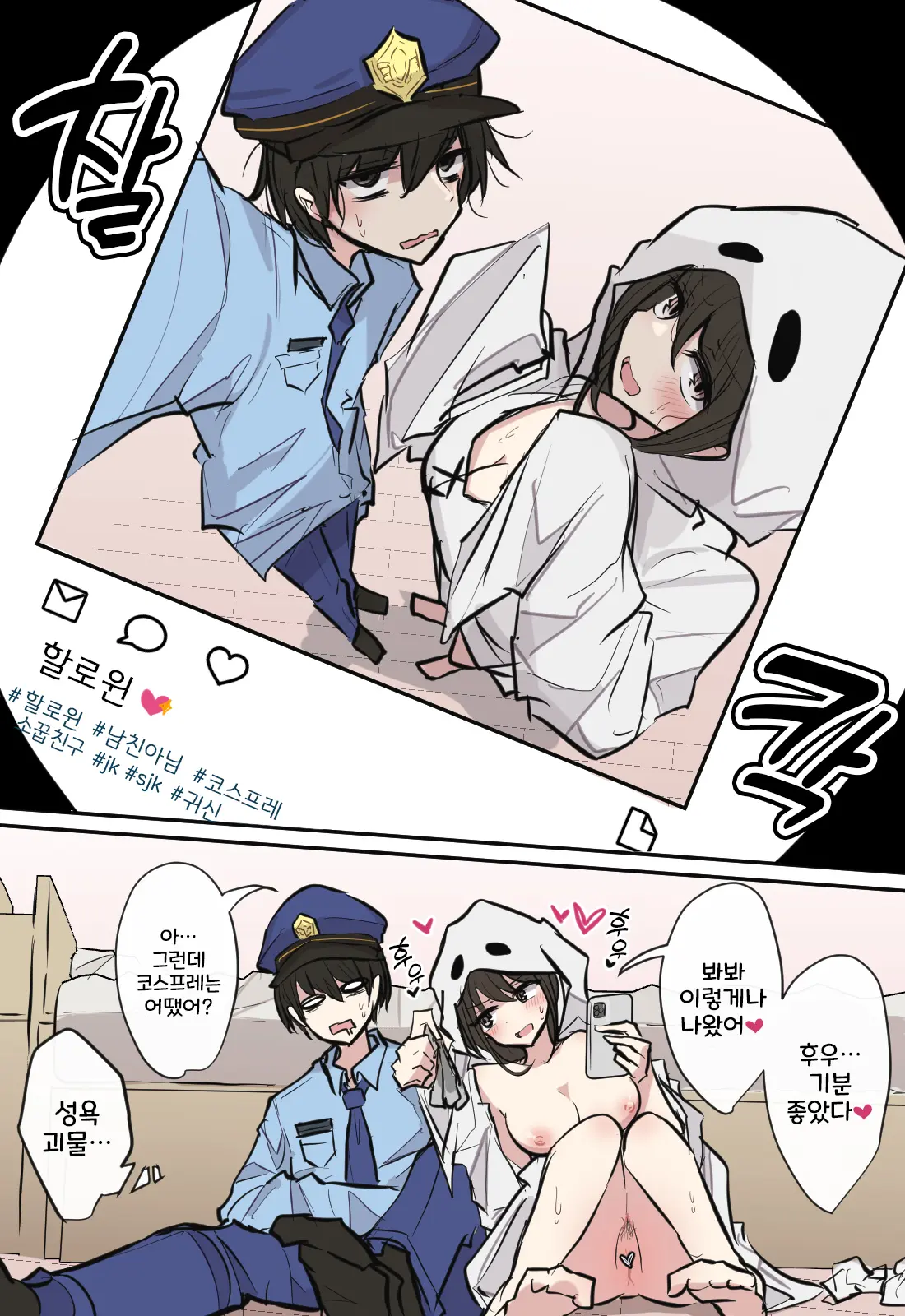 토리모구라 모음