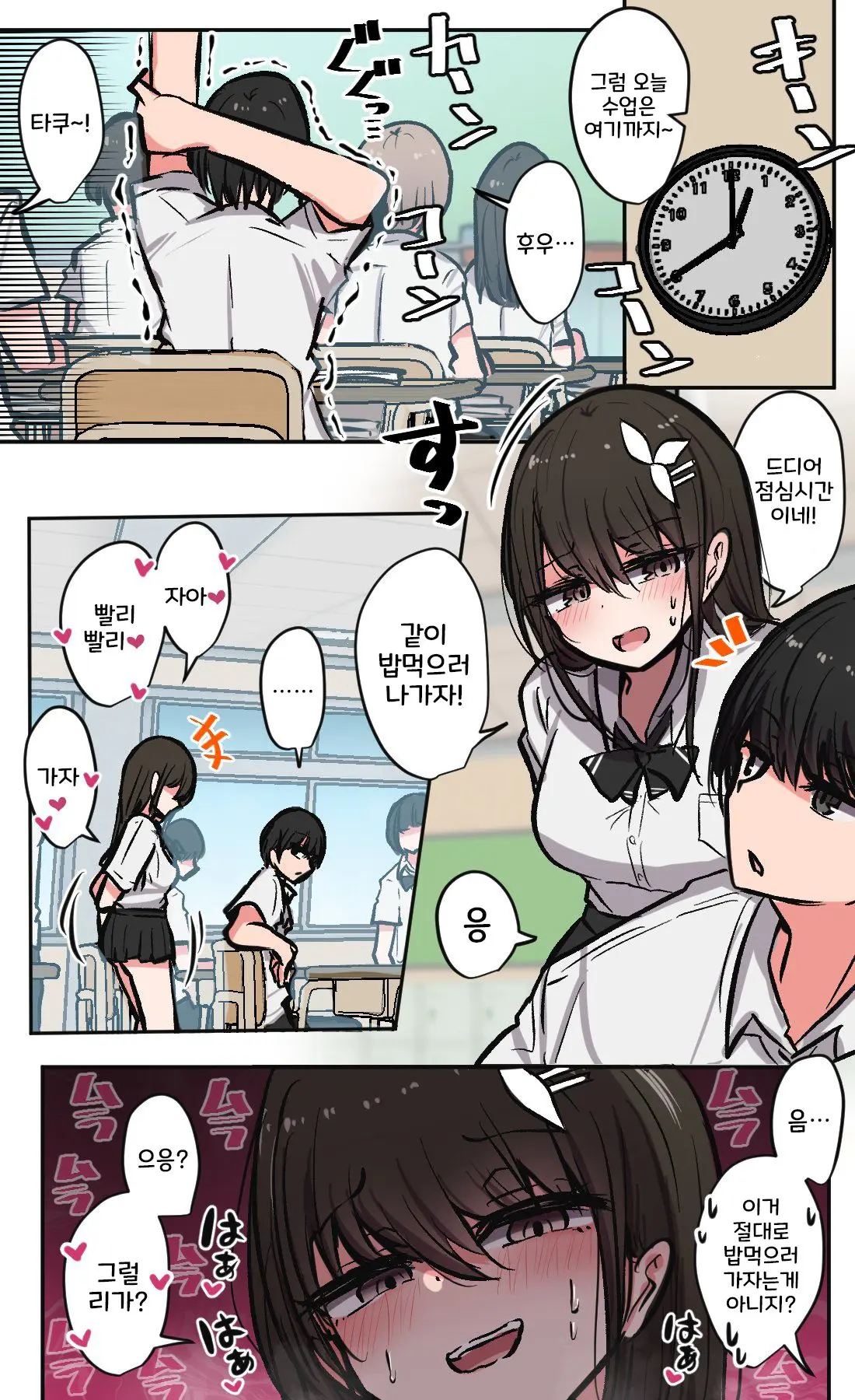 토리모구라 모음