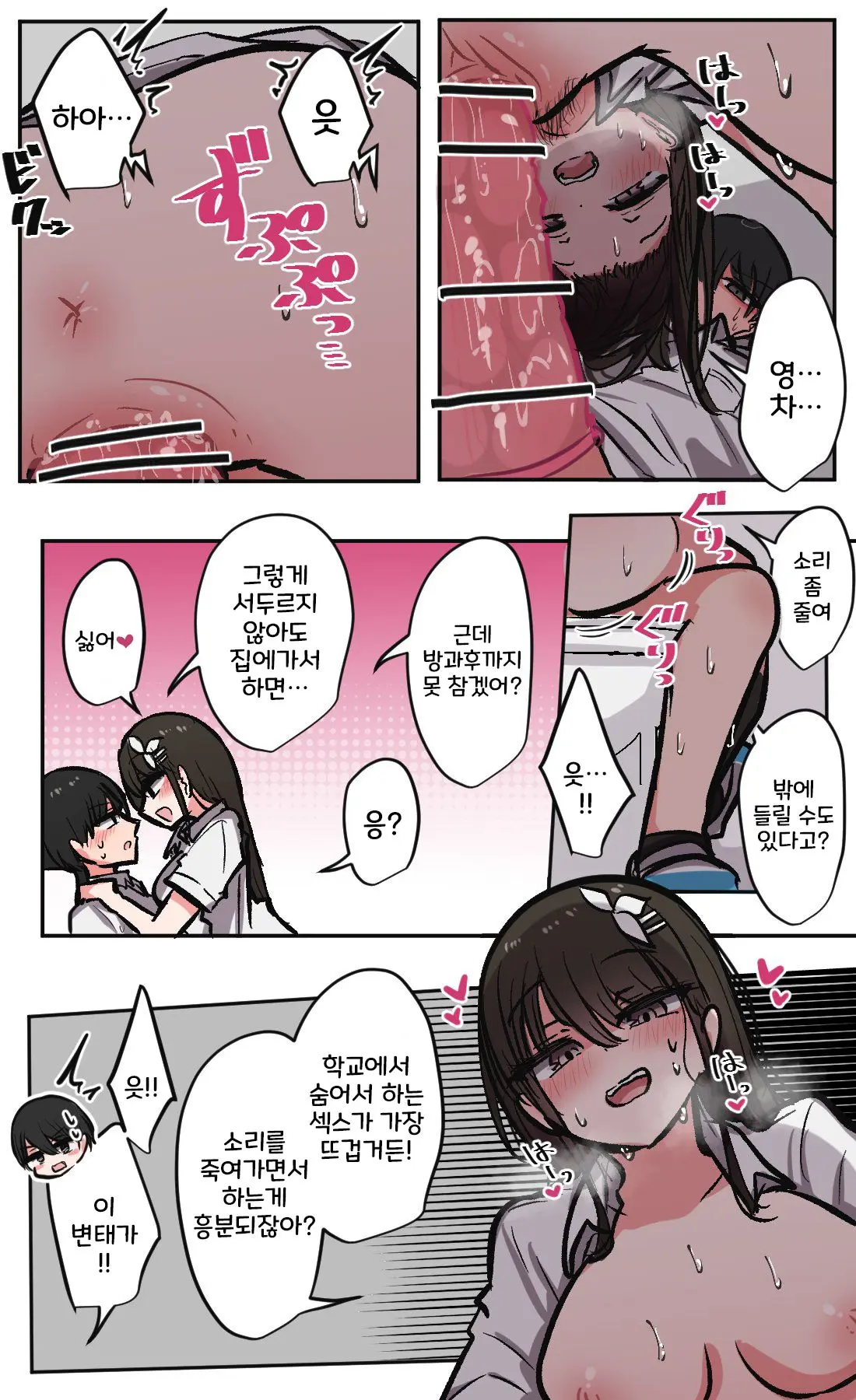 토리모구라 모음
