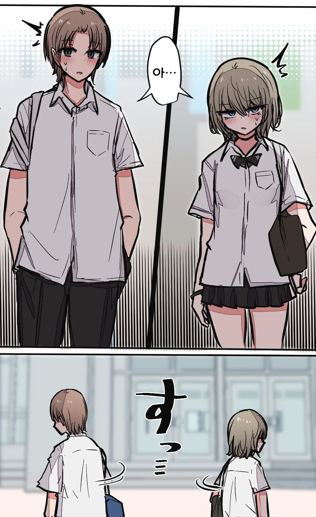토리모구라 모음