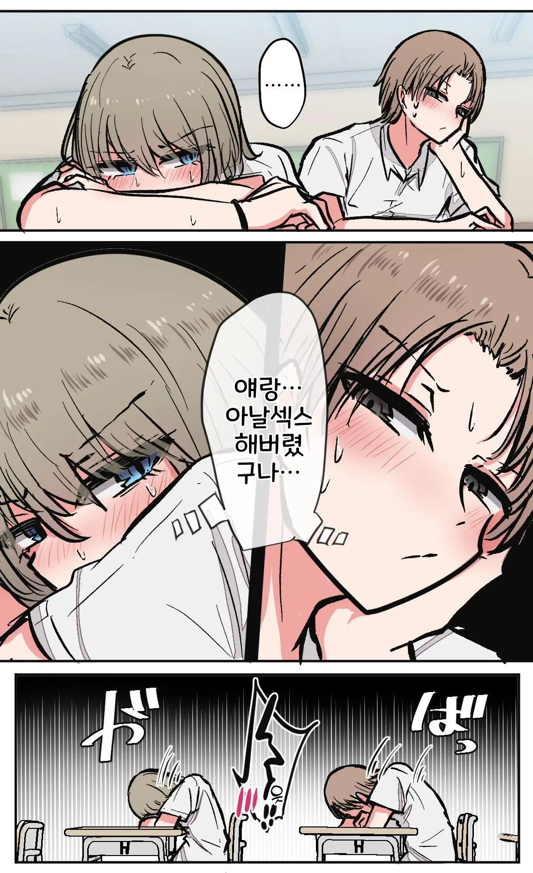 토리모구라 모음