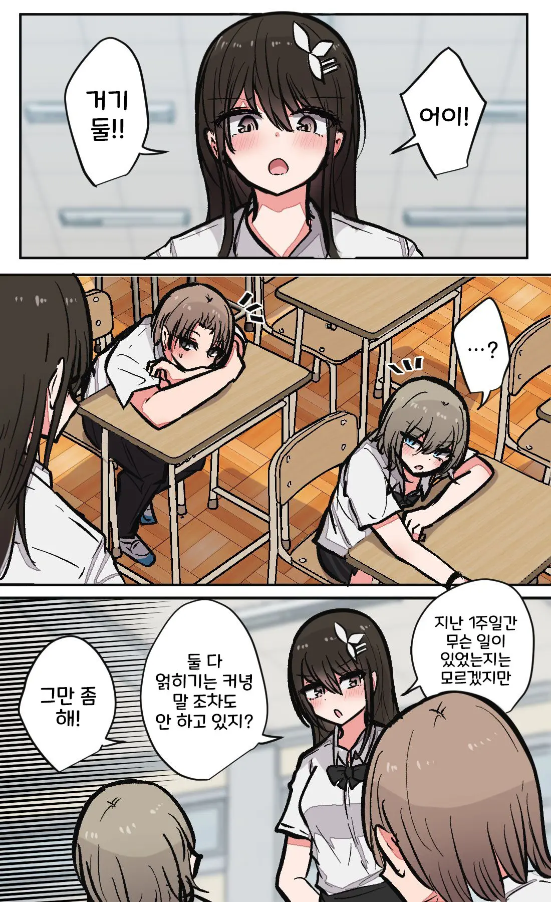 토리모구라 모음